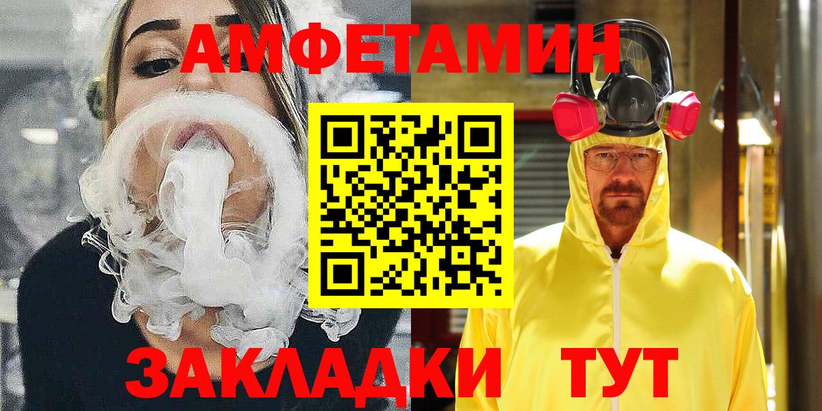 А ПВП СК   Cocaine  Гашиш  Нововоронеж  Гашиш  Сколько стоит  МЕФ кристаллы  МАРИХУАНА  Вход с VPN 