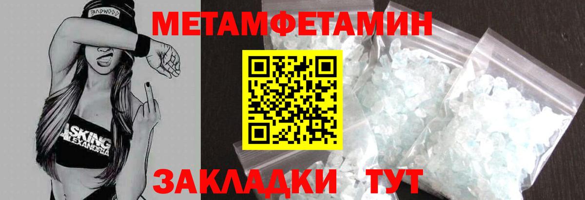 Нововоронеж  omg   Вход с VPN  АМФЕТАМИН 97%  Amphetamine 