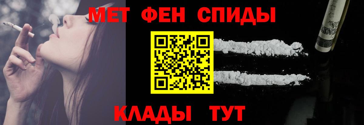 Амфетамин 98% Нововоронеж