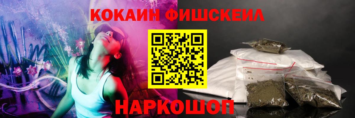 КОКАИН 99% Нововоронеж