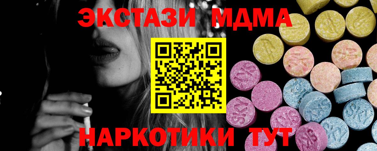 Нововоронеж  Ecstasy бентли  Экстази  Экстази TESLA  Вход с VPN 