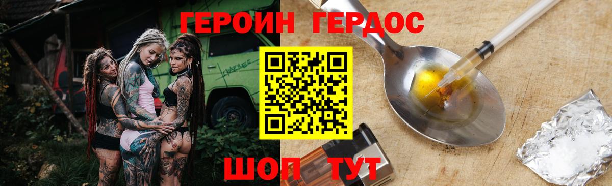Нововоронеж  Героин Афган  Вход с VPN 