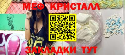 метамфетамин Гагарин