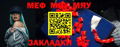 метамфетамин Гагарин