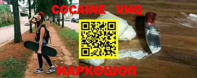 альфа пвп VHQ Гай