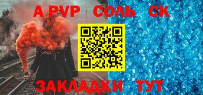 альфа пвп VHQ Гай