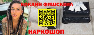 метамфетамин Гагарин