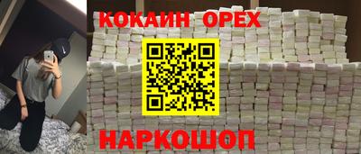 альфа пвп VHQ Гай