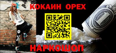 альфа пвп VHQ Гай
