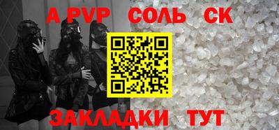 альфа пвп VHQ Гай