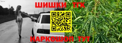метамфетамин Гагарин