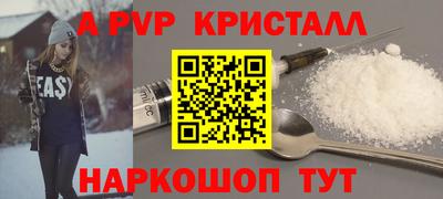 альфа пвп VHQ Гай