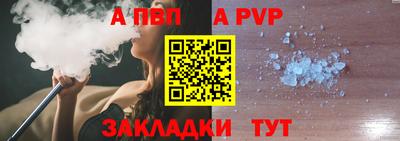 метамфетамин Гагарин