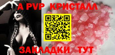 первитин Северобайкальск