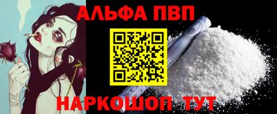 прущий лед Севастополь
