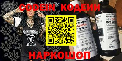 альфа пвп VHQ Гай