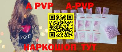 метамфетамин Гагарин