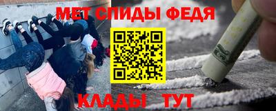 метамфетамин Гагарин