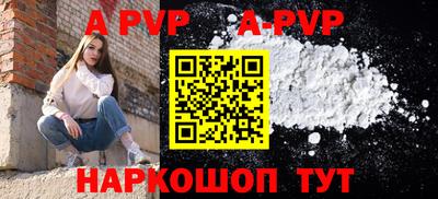 метамфетамин Гагарин