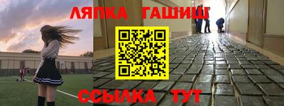 метамфетамин Гагарин