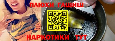 метамфетамин Гагарин