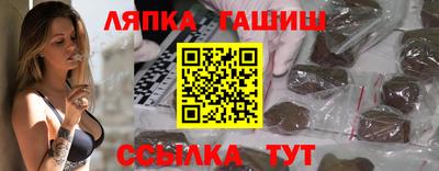 метамфетамин Гагарин