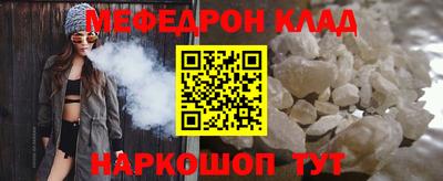 метамфетамин Гагарин