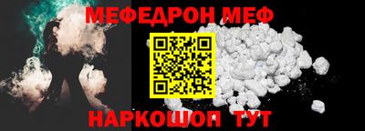 spice Гусиноозёрск