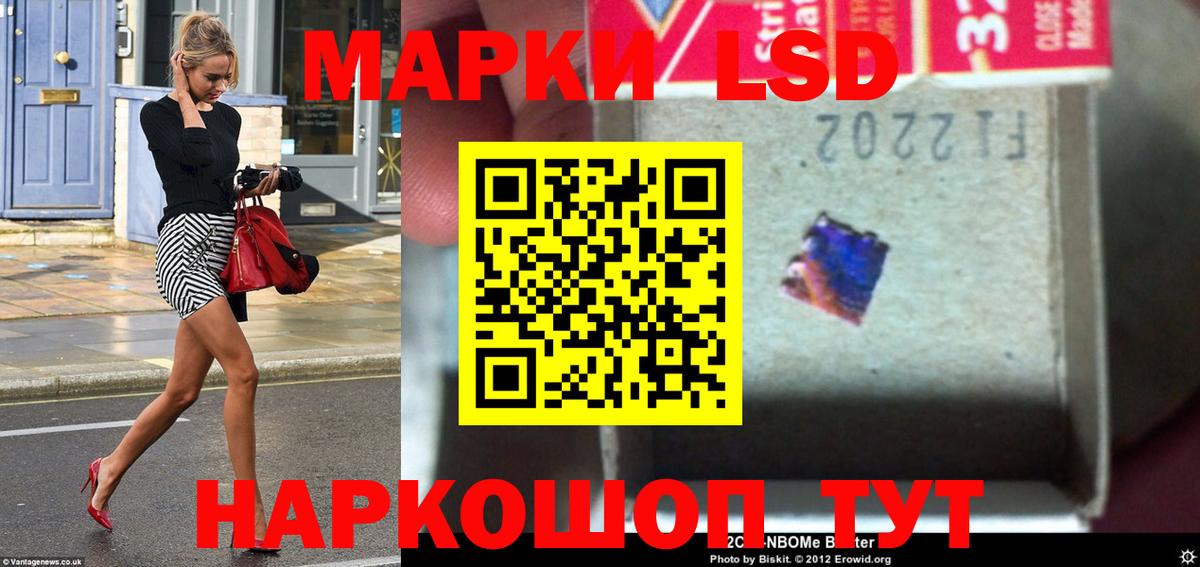 ЛСД экстази ecstasy  Лсд 25 экстази ecstasy  Нововоронеж  Вход с VPN 