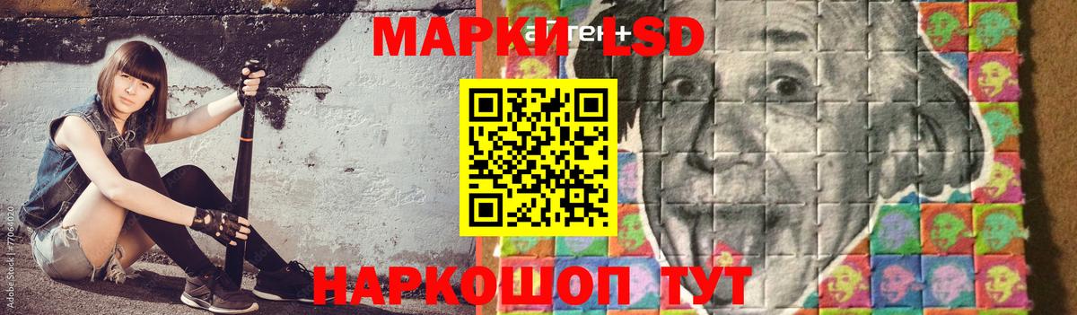 ЛСД экстази кислота Нововоронеж