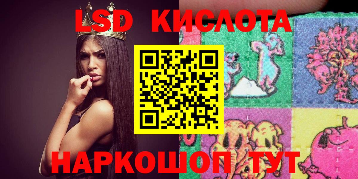 Нововоронеж  Наркотические марки 1,5мг  Наркотические марки 1,5мг  Вход с VPN 