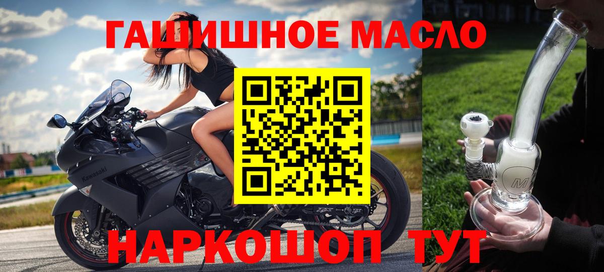 Нововоронеж  даркнет сайт  Вход с VPN  ОМГ ОМГ ТОР  Дистиллят ТГК концентрат  Дистиллят ТГК THC oil 