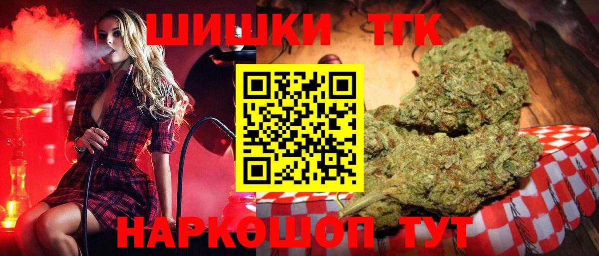 Марихуана White Widow Нововоронеж